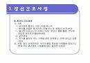 우울증 case study 17페이지
