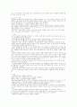 신생아 패혈증 case study 2페이지