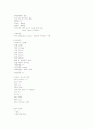 신생아 패혈증 case study 4페이지