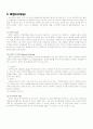 탄소강 금속재료조직실험(열처리,경도측정,현미경관찰) 및 결과 해석 9페이지