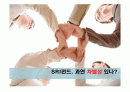 SRI펀드, 과연 차별성 있나 1페이지