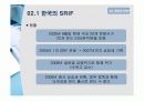 SRI펀드, 과연 차별성 있나 7페이지