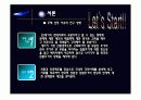 국내외 친환경 인증제도와 친환경 집합주택 분석 3페이지