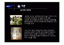 국내외 친환경 인증제도와 친환경 집합주택 분석 4페이지