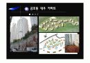 국내외 친환경 인증제도와 친환경 집합주택 분석 37페이지