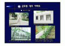 국내외 친환경 인증제도와 친환경 집합주택 분석 40페이지