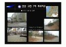 국내외 친환경 인증제도와 친환경 집합주택 분석 46페이지