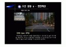 국내외 친환경 인증제도와 친환경 집합주택 분석 63페이지