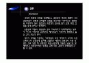 국내외 친환경 인증제도와 친환경 집합주택 분석 91페이지