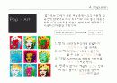 로버트 벤츄리와 근현대건축 9페이지