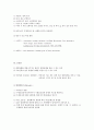 항공우주학개론 2 - 비행성능, 안정성, 조종성 편  8페이지