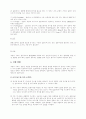 고분자의 용융흐름지수측정 2페이지