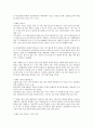 [PPL]간접광고(PPL, 제품배치)의 발전과 인식, 간접광고(PPL, 제품배치)의 증가, 간접광고(PPL, 제품배치)의 동향과 문제점, 간접광고(PPL, 제품배치) 사례, 간접광고(PPL, 제품배치)의 개선 과제 분석(PPL, 간접광고, 제품배치, 협찬, 방송광고) 8페이지