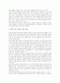 [PPL]간접광고(PPL, 제품배치)의 발전과 인식, 간접광고(PPL, 제품배치)의 증가, 간접광고(PPL, 제품배치)의 동향과 문제점, 간접광고(PPL, 제품배치) 사례, 간접광고(PPL, 제품배치)의 개선 과제 분석(PPL, 간접광고, 제품배치, 협찬, 방송광고) 10페이지