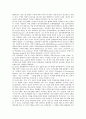 [간호][간호론]간호의 개념, 간호의 원리, 간호의 위기중재, 간호와 환자의 상호작용, 화이 글린 압델라(Faye Gleen Abdellah)의 간호론, 로이의 적응이론을 통해 본 간호론, 향후 간호의 개선 방향 분석(간호, 간호론, 로이, 환자, 간호학) 6페이지