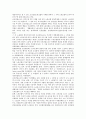 [노동조합][노조]노동조합(노조)의 개념, 노동조합(노조)의 조직과 노동법, 노동조합(노조)의 조직과 간부, 노동조합(노조)의 조직과 WFTU, 노동조합(노조)의 조직유형과 조직과제, 노동조합(노조)의 조직강화 방안과 조직개선 방향 6페이지