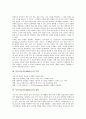 [다중지능이론][MI이론][가드너]다중지능이론(MI이론)의 정의, 특징, 영역, 필요성 고찰과 다중지능이론(MI이론)에 기초한 교수학습의 의의, 다중지능이론(MI이론)에 기초한 교수학습의 사례, 다중지능이론(MI이론)에 기초한 교수학습의 제언 분석 3페이지