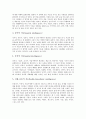 [다중지능이론][MI이론][가드너]다중지능이론(MI이론)의 정의, 특징, 영역, 필요성 고찰과 다중지능이론(MI이론)에 기초한 교수학습의 의의, 다중지능이론(MI이론)에 기초한 교수학습의 사례, 다중지능이론(MI이론)에 기초한 교수학습의 제언 분석 6페이지