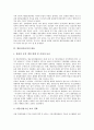 [방송심의규정][방송심의규정 평가]방송심의규정의 목적, 방송심의규정의 필요성과 방송심의규정의 내용, 방송심의규정의 현황, 방송심의규정의 문제점 및 방송심의규정의 개선 방안 그리고 방송심의규정의 평가(방송심의규정) 5페이지