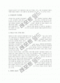 [선진국]선진국의 보훈정책, 선진국의 시장개입, 선진국의 장애인복지, 선진국의 전자정부, 선진국의 GIS구축, 선진국의 직업훈련, 선진국의 특허기관, 선진국의 발명창조성교육 분석(선진국, 선진국의 정책) 12페이지