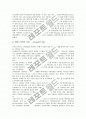 [선진국]선진국의 보훈정책, 선진국의 시장개입, 선진국의 장애인복지, 선진국의 전자정부, 선진국의 GIS구축, 선진국의 직업훈련, 선진국의 특허기관, 선진국의 발명창조성교육 분석(선진국, 선진국의 정책) 14페이지