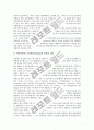 [선진국]선진국의 보훈정책, 선진국의 시장개입, 선진국의 장애인복지, 선진국의 전자정부, 선진국의 GIS구축, 선진국의 직업훈련, 선진국의 특허기관, 선진국의 발명창조성교육 분석(선진국, 선진국의 정책) 16페이지