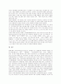 시민참여채널(시민참여방송, 퍼블릭액세스)의 의미와 영역, 시민참여채널(시민참여방송, 퍼블릭액세스)의 현황과 외국의 사례, 시민참여채널(시민참여방송, 퍼블릭액세스)의 발전과제와 개선방향 분석(시민참여, 퍼블릭액세스, 방송) 10페이지