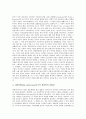 [언어학][언어학 기원][구조언어학][심리언어학][사회언어학][인류언어학]언어학의 기원과 구조언어학, 심리언어학, 사회언어학, 인류언어학에 관한 분석(언어학, 구조언어학, 심리언어학, 사회언어학, 인류언어학) 4페이지