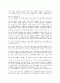 [언어학][언어학 기원][구조언어학][심리언어학][사회언어학][인류언어학]언어학의 기원과 구조언어학, 심리언어학, 사회언어학, 인류언어학에 관한 분석(언어학, 구조언어학, 심리언어학, 사회언어학, 인류언어학) 10페이지