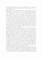 [언어학][언어학 기원][구조언어학][심리언어학][사회언어학][인류언어학]언어학의 기원과 구조언어학, 심리언어학, 사회언어학, 인류언어학에 관한 분석(언어학, 구조언어학, 심리언어학, 사회언어학, 인류언어학) 13페이지