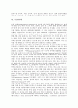 [언어학][언어학 기원][구조언어학][심리언어학][사회언어학][인류언어학]언어학의 기원과 구조언어학, 심리언어학, 사회언어학, 인류언어학에 관한 분석(언어학, 구조언어학, 심리언어학, 사회언어학, 인류언어학) 15페이지