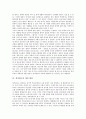 [정치광고][정치광고 쟁점][정치광고 개선방안][정치광고 개선과제]정치광고의 역사, 정치광고의 중요성, 정치광고의 이미지와 정책, 정치광고의 쟁점, 정치광고의 개선 방안, 향후 정치광고의 개선 과제 심층 분석 6페이지