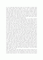 [정치광고][정치광고 쟁점][정치광고 개선방안][정치광고 개선과제]정치광고의 역사, 정치광고의 중요성, 정치광고의 이미지와 정책, 정치광고의 쟁점, 정치광고의 개선 방안, 향후 정치광고의 개선 과제 심층 분석 7페이지