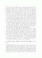 [지대][지대추구 역사][지대추구와 전기통신][지대추구 실태와 문제점][지대추구 과제]지대의 개념 고찰, 지대추구의 역사, 지대추구와 전기통신, 지대추구의 실태와 문제점, 지대추구의 과제, 지대추구 관련 시사점 5페이지