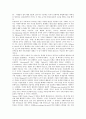 [지대][지대추구 역사][지대추구와 전기통신][지대추구 실태와 문제점][지대추구 과제]지대의 개념 고찰, 지대추구의 역사, 지대추구와 전기통신, 지대추구의 실태와 문제점, 지대추구의 과제, 지대추구 관련 시사점 7페이지