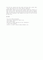 [지대][지대추구 역사][지대추구와 전기통신][지대추구 실태와 문제점][지대추구 과제]지대의 개념 고찰, 지대추구의 역사, 지대추구와 전기통신, 지대추구의 실태와 문제점, 지대추구의 과제, 지대추구 관련 시사점 9페이지