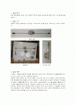힘의 평형과 토크 2페이지