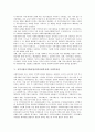 [지역사회조직화][지역복지][사회복지]지역사회조직화사업(지역사회복지)의 중요성, 지역사회조직화사업(지역사회복지)의 기능, 지역사회조직화사업(지역사회복지)의 특성과 활동, 지역사회조직화사업(지역사회복지)의 사례로 본 발전 방안 분석 6페이지