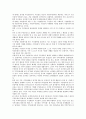 [지역사회조직화][지역복지][사회복지]지역사회조직화사업(지역사회복지)의 중요성, 지역사회조직화사업(지역사회복지)의 기능, 지역사회조직화사업(지역사회복지)의 특성과 활동, 지역사회조직화사업(지역사회복지)의 사례로 본 발전 방안 분석 9페이지