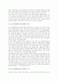 청소년문제행동(청소년비행)의 개념, 청소년문제행동(청소년비행)의 요인과 미디어상의 청소년문제행동(청소년비행), 인터넷상의 청소년문제행동(청소년비행) 및 향후 청소년문제행동(청소년비행)의 해결 방향 분석 3페이지