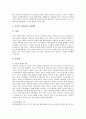 청소년문제행동(청소년비행)의 개념, 청소년문제행동(청소년비행)의 요인과 미디어상의 청소년문제행동(청소년비행), 인터넷상의 청소년문제행동(청소년비행) 및 향후 청소년문제행동(청소년비행)의 해결 방향 분석 6페이지