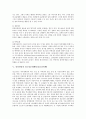청소년문제행동(청소년비행)의 개념, 청소년문제행동(청소년비행)의 요인과 미디어상의 청소년문제행동(청소년비행), 인터넷상의 청소년문제행동(청소년비행) 및 향후 청소년문제행동(청소년비행)의 해결 방향 분석 7페이지