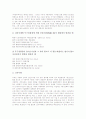 [탑 개념][탑 기원][탑 형식][탑 시대별 특징][탑 속 사리장치]탑의 개념, 탑의 기원, 탑의 형식, 탑의 시대별 특징, 탑 속의 사리장치 분석(탑의 개념, 탑의 기원, 탑의 형식, 탑의 시대별 특징, 탑 속의 사리장치) 7페이지