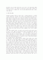 [텍스트]텍스트의 개념과 의의, 텍스트의 유형, 텍스트의 필요성, 텍스트의 평가, 텍스트의 시사점 분석(텍스트, 텍스트의 개념과 의의, 텍스트의 유형, 텍스트의 필요성, 텍스트의 평가, 텍스트의 시사점) 6페이지