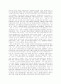 [통사론][구문론][문장론][문법범주][이다][통사구조]통사론(구문론, 문장론)의 문장 구성, 통사론(구문론, 문장론)의 문법범주, -이다의 통사구조와 문법범주, 있다의 통사구조와 문법범주, 언어학의 과제 분석 14페이지