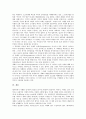 [해석학][가다머][변증법][드로이젠][역사적 해석학]해석학의 정의, 가다머의 해석학, 해석학과 변증법의 관계, 드로이젠의 역사적 해석학 심층 분석(해석학, 해석학의 정의, 가다머의 해석학, 해석학과 변증법의 관계, 드로이젠의 역사적 해석학) 8페이지