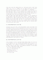 DVD(디지털비디오디스크)의 개념, DVD(디지털비디오디스크)의 특징, DVD(디지털비디오디스크)의 규격, DVD(디지털비디오디스크)의 제작과정, DVD(디지털비디오디스크)의 제약사항, DVD의 미래 분석(DVD게임, DVD타이틀, DVD비디오) 3페이지
