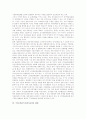 TV토론(TV선거토론)의 유래와 필요성, TV토론(TV선거토론)의 실태와 문제점, TV토론(TV선거토론)의 쟁점, TV토론(TV선거토론)의 성과와 한계, TV토론(TV선거토론)의 대안 모색, TV토론(TV선거토론)의 평가 고찰 6페이지