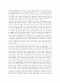 TV토론(TV후보토론)의 의의와 중요성, TV토론(TV후보토론)의 현황과 문제점, 독일의 TV토론(TV후보토론) 사례, TV토론(TV후보토론)의 발전 방안과 개선 방향, TV토론(TV후보토론)의 평가(티비토론, 티비후보토론) 14페이지