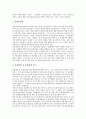 [문화행정]문화행정(문화정책)의 의미, 문화행정(문화정책)의 종류, 문화행정(문화정책)의 특징, 문화행정(문화정책)과 시장실패, 문화행정(문화정책)의 과제 평가, 문화행정(문화정책)의 한계 및 제언 분석 4페이지